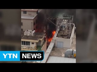 대전 서구 다세대주택 화재...담뱃불 원인 추정 / YTN (Yes! Top News)