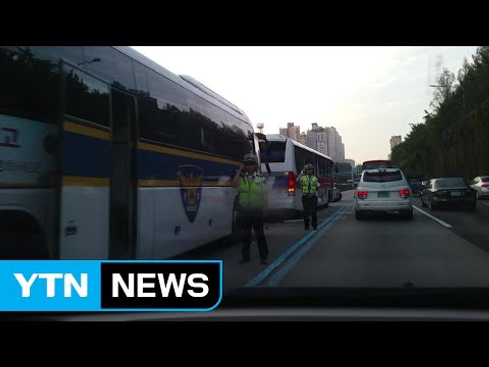 경부고속도로에서 의경 버스 2대 추돌...4명 부상 / YTN (Yes! Top News)