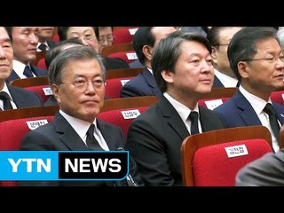 文·安 '어색한 만남'...金 "슈스케식 경선 안 돼" / YTN (Yes! Top News)