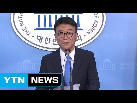 더민주 우병우 수사 의뢰 환영...철저히 수사해야 / YTN (Yes! Top News)