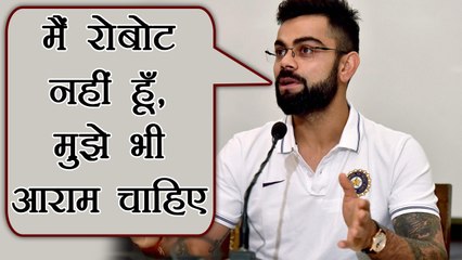 India vs Sri Lanka Test: Virat Kohli says, " I am not a Robot, I too need rest" | वनइंडिया हिंदी