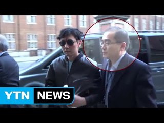 北 로열패밀리 수행한 태영호..."평양외국어학원 출신" / YTN (Yes! Top News)