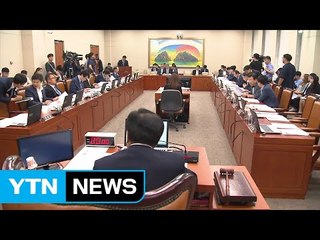 '청문회' 발목 잡힌 '추경'...무산 위기 / YTN (Yes! Top News)