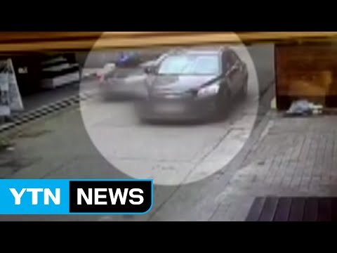 교통사고 꾸며 보험금 타낸 일가족 적발 / YTN (Yes! Top News)