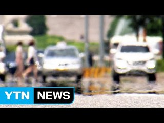 서울 36.6℃, 올 최강 폭염...전국이 펄펄 / YTN (Yes! Top News)