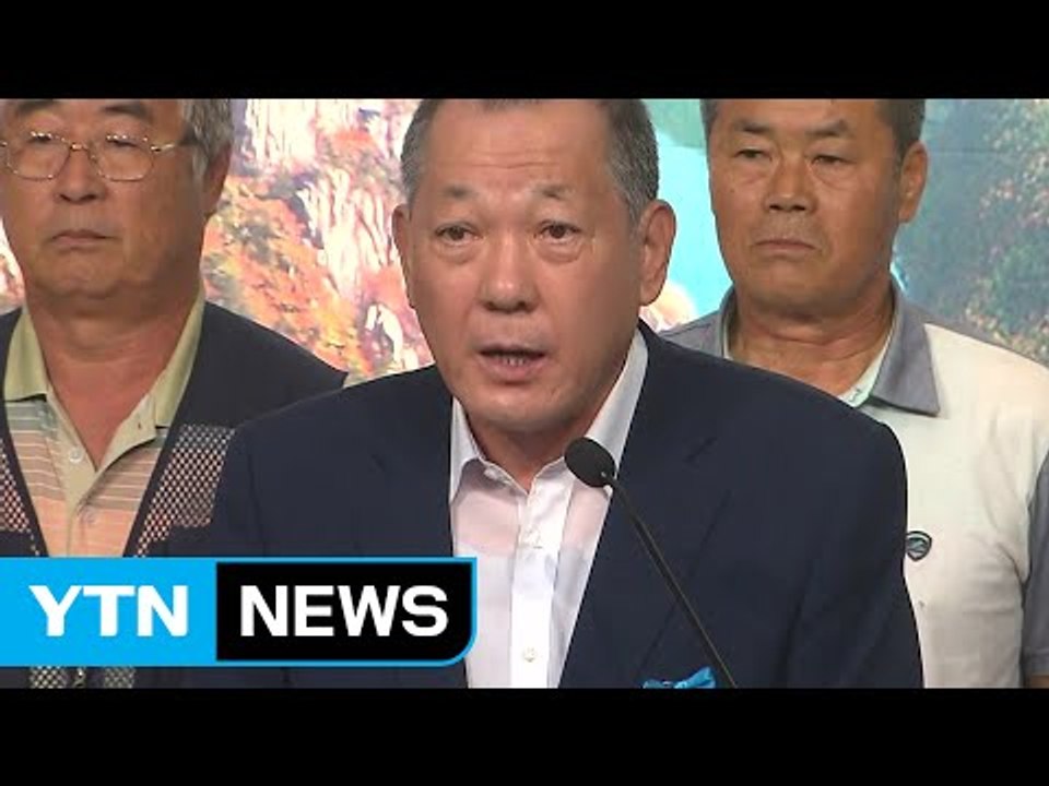성주군수 "사드 배치 제3의 적절한 장소 검토해달라" / YTN (Yes! Top N...