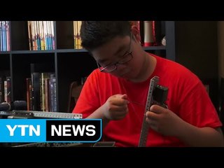 세계 무대에서 꿈을 조립하는 '로봇 소년' / YTN (Yes! Top News)