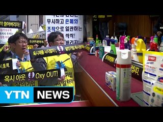 가습기 살균제 피해자 37명 추가 인정..."판정 느리다" 비판 / YTN (Yes! Top News)