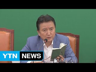 국민의당 김영환 "더민주, 친노 패권 강화로 민심 역주행" / YTN (Yes! Top News)