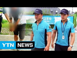 [단독] 공포의 '한강 흉기 난동', 청원 경찰이 잡았다 / YTN (Yes! Top News)