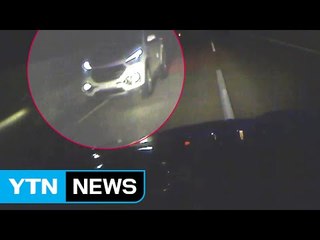 '위험천만' 고속도로 역주행..."내비게이션 지시 따랐다" / YTN (Yes! Top News)