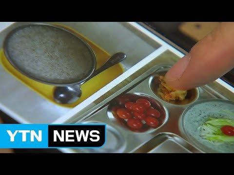 [단독] 유치원생 20여 명 집단 식중독 의심 증상 / YTN (Yes! Top News)