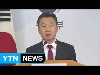통일부 "北 태영호 귀순 주시하고 있을 것" / YTN (Yes! Top News)