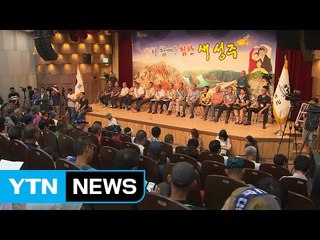 "사드 반대" vs "대안 검토"...격론 오간 주민 토론회 / YTN (Yes! Top News)
