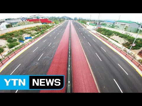 [서울] '서울-부천 연결' 왕복 8차로 22일 새로 개통 / YTN (Yes! Top News)