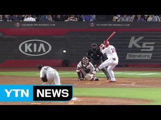'양현종 7승·나지완 결승포' KIA 2연승 / YTN (Yes! Top News)