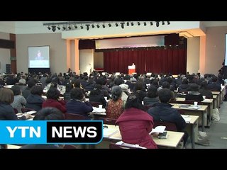 [부산] 세계진공학술대회 부산 벡스코에서 개막 / YTN (Yes! Top News)