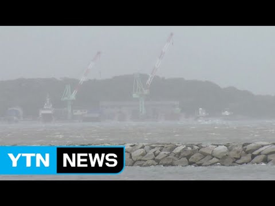 일본 수도권 태풍 비상...항공기 결항·85만 명 피난 권고 / YTN (Yes! T...