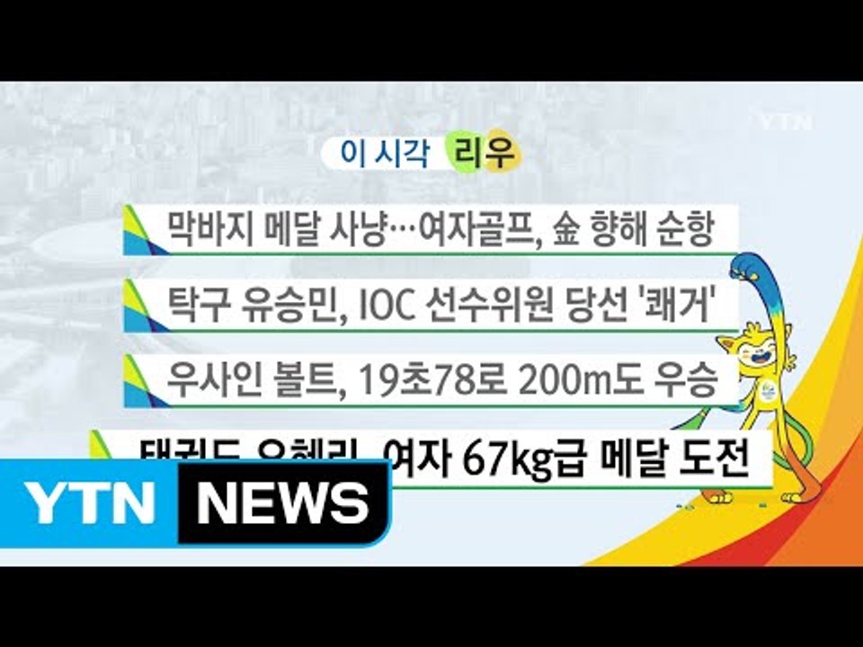 손연재, 리듬체조 예선 출전...첫 메달 도전 / YTN (Yes! Top News)