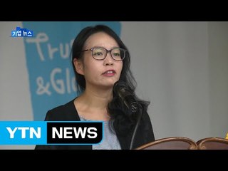 [기업] 하나금융, '위챗' 통한 간편 결제 본격 시동 / YTN (Yes! Top News)