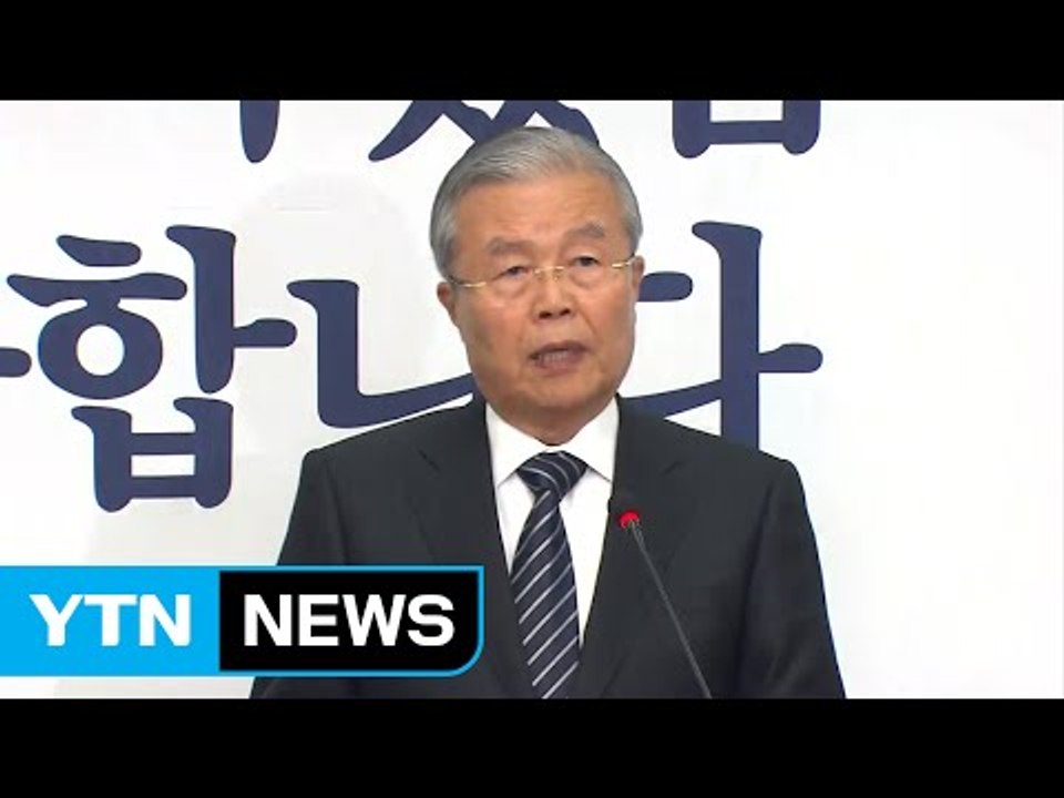 물러나는 김종인, 내년 대선 역할 주목 / YTN (Yes! Top News)