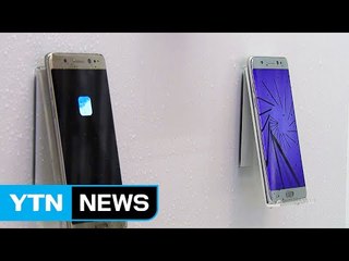 '갤럭시 노트7' 국내 출시...20~30대 남성 몰려 / YTN (Yes! Top News)