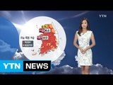 [날씨] 서울 '36.6도' 폭염 정점...내일도 폭염 기승 / YTN (Yes! Top News)