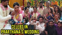 Vaibhav Tatwawadi, Sonalee Kulkarni, Priya Marathe At Prarthana Behere Wedding Reception | Exclusive