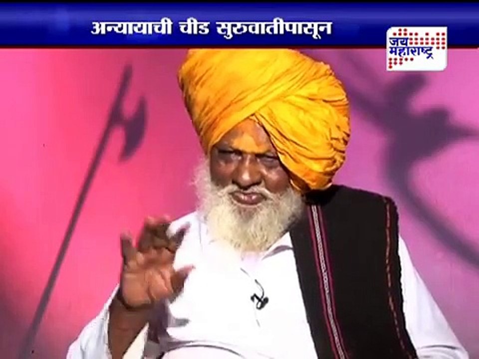 Exclusive Interview with Bapu Biru Vategaonkar