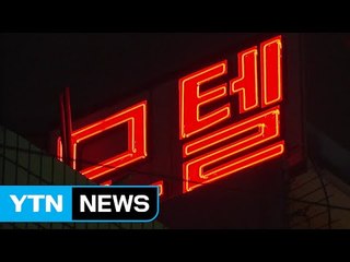 모텔서 여성 숨져...함께 투숙한 남성 추적 / YTN (Yes! Top News)