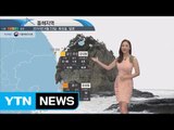 [내일의 바다날씨] 24일 남해안 태풍 ‘9호 민들레’ ‘10호 라이언 룩’ 간접적 영향 / YTN (Yes! Top News)