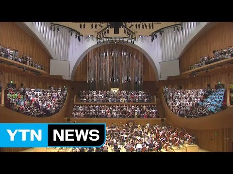 '천명의 울림'...100년 전 초연의 감동 살린다 / YTN (Yes! Top News)