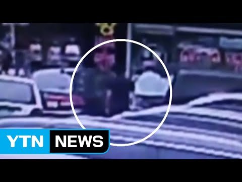 현금수송차 경비원들, 근무중 1억 원 든 가방 들고 도주 / YTN (Yes! Top News)