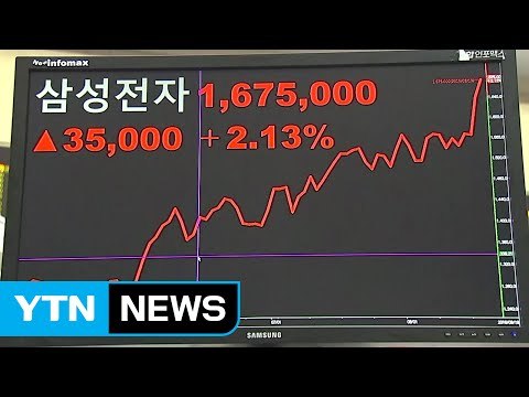 연이틀 최고가 삼성전자 어디까지 오를까? / YTN (Yes! Top News)