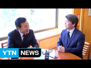 安, 손학규와 회동..."저녁있는 삶 얘기 나누자" / YTN (Yes! Top News)