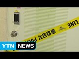 10대가 어머니·이모 살해...휴일에 이어진 살인 / YTN (Yes! Top News)