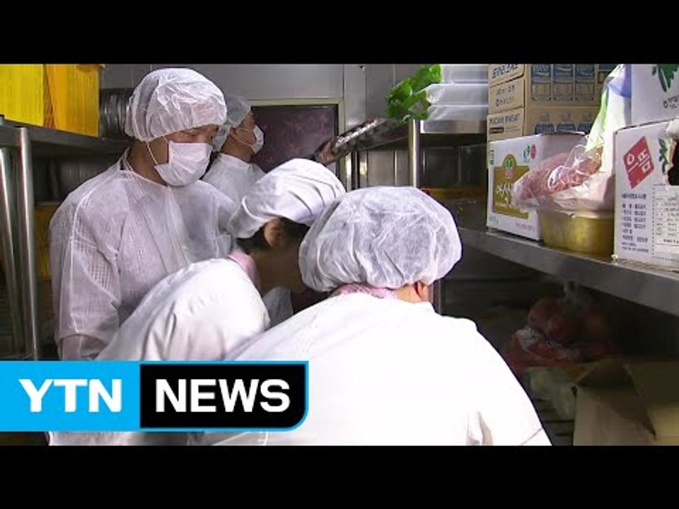 '식중독 사태 막아라'...학교 급식 현장 점검 / YTN (Yes! Top News)