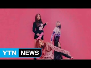 블랙핑크, 걸그룹 최단기 지상파 음악방송 1위 / YTN (Yes! Top News)