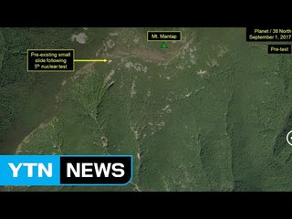 美 언론 "북 핵실험장 만탑산 붕괴 직전" / YTN