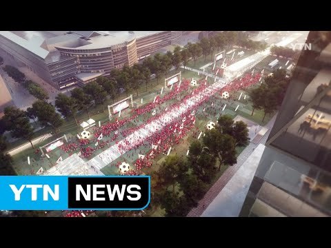 서울 강남 한복판에 광화문광장 1.5배 공원 조성 / YTN
