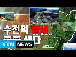 [자막뉴스] 한전, 묻지마 투자에 폭탄 돌리기? / YTN