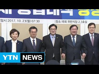 정부·여당 "새 DTI·DSR 도입"...3주차 국감서도 공방 이어져 / YTN