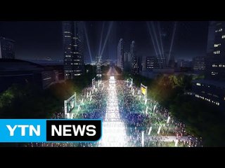 "지하 4층까지 태양광"...영동대로 복합환승센터 밑그림 공개 / YTN