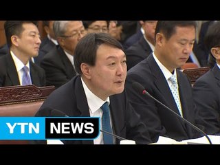 윤석열 "MB 실소유 의혹 다스 소유주 확인하겠다" / YTN