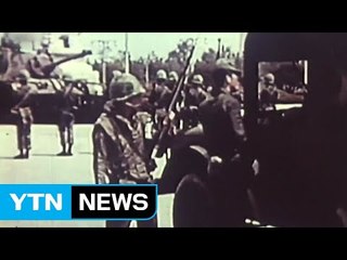 5·18 특조위 "전두환 정부, 5·18 조직적 왜곡 가능성" / YTN