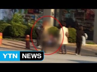 대낮 도심 흉기 난동 피의자 구속...피해 의식·분노 표출 / YTN