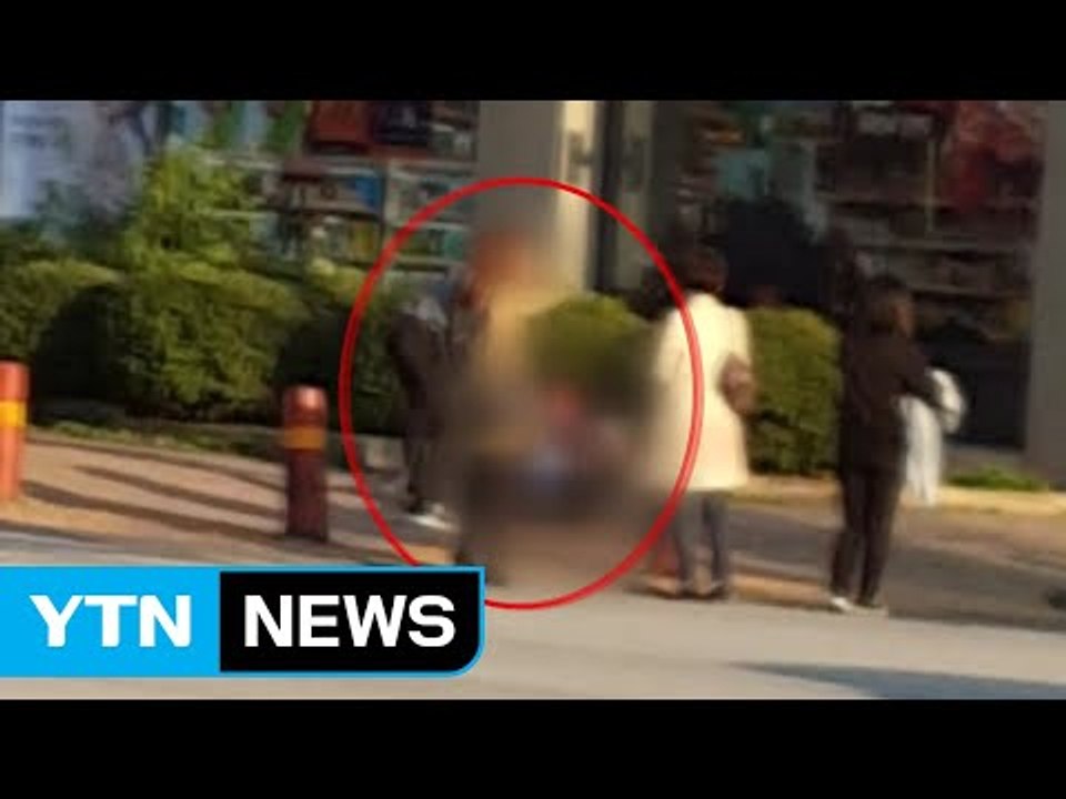 대낮 도심 흉기 난동 피의자 구속...피해 의식·분노 표출 / YTN