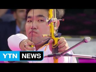 양궁 임동현, 세계선수권 금메달 '명중'...2관왕 쾌거 / YTN