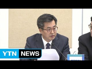 내일 가계부채 종합대책...'새 DTI' 내년부터 적용 / YTN