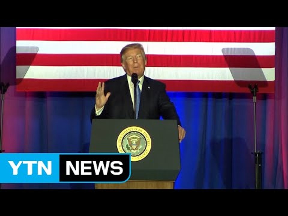 백악관 "트럼프, 北 상황 평화적 해결 추구...中에 北 독자제재 요구할 것" / YTN